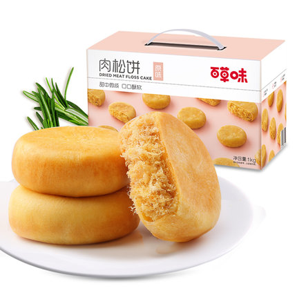 网红休闲零食特色小吃美食点心传统